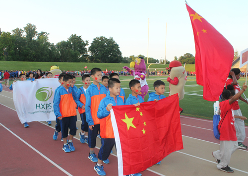 Parade of Athletes at the opening ceremony of the 2015 Continental Cup in Cleveland Ohio