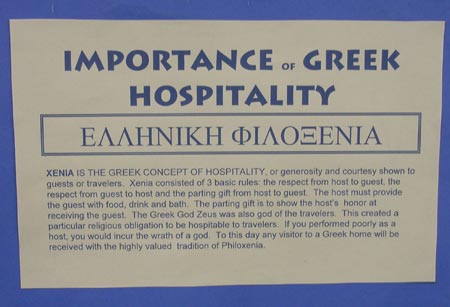Greek Hositality - Xenia at 2008 SS Constantine & Helen Greek Orthodox Cathedral Festival  (photos by Dan Hanson)