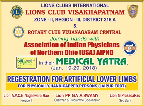 AIPNO Medical Yatra 2018