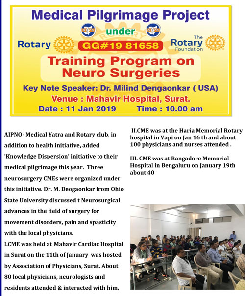 AIPNO Neuro Surgery training