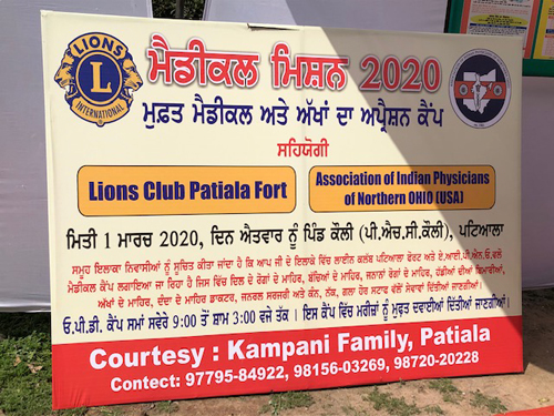 Rotary and AIPNO Yatra sign