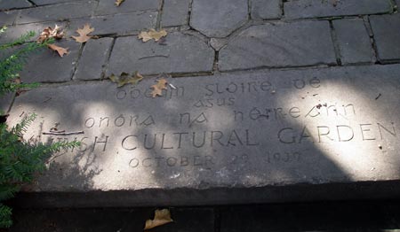 Stone in Irish Cultural Garden in Cleveland, Ohio (photos by Dan Hanson)