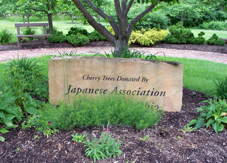 JANO (Japanese Association of Northern Ohio) cherry trees sign