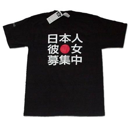 Looking for a Japanese girl friend t-shirt