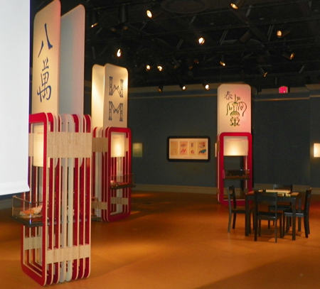 Mahjong exibit at Maltz Museum