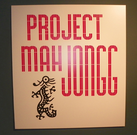 Project Mahjongg sign