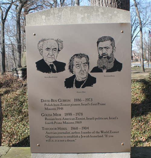 Hebrew Cultural Garden plaque - David Ben Gurion, Golda Meir, Theodor Herzl