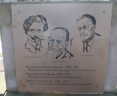 Hebrew Cultural Garden plaque - Shalom Aleichem Rabinovich, Chaim Nachman Bialik, Shmuel Yosef Agnon
