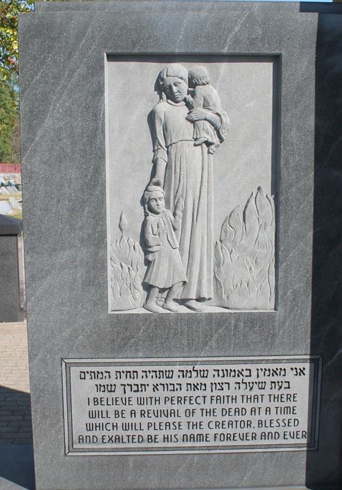 Holocaust Memorial at Zion Memorial Park