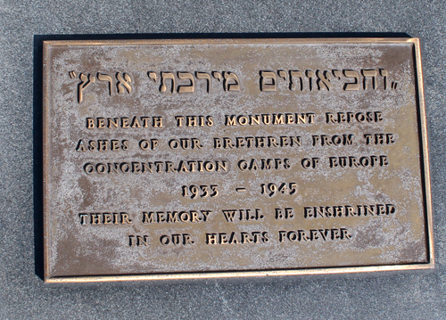 Plaque at base of Holocaust Memorial at Zion Memorial Park