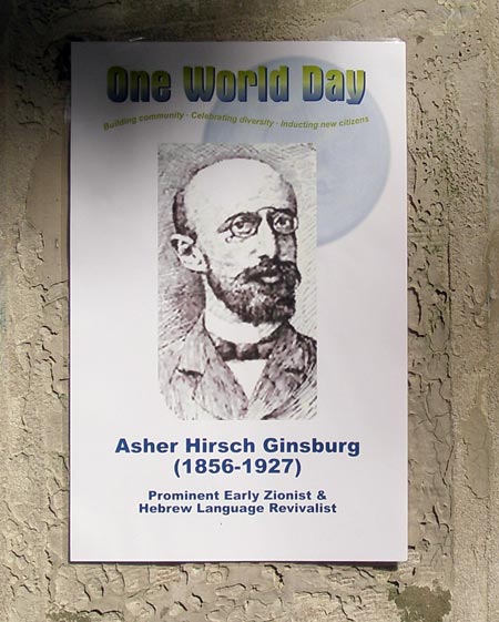 Asher Hirsch Ginsburg at Jewish Hebrew Cultural Garden in Cleveland Ohio (photos by Dan Hanson)