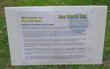 Jewish Hebrew Cultural Garden in Cleveland Ohio on One World day (photos by Dan Hanson)