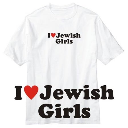 I love Jewish girls t-shirt