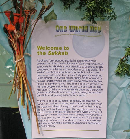 Welcome to the Sukkah - at Hebrew Garden in Cleveland on One World Day 2007 (photos by Dan Hanson)