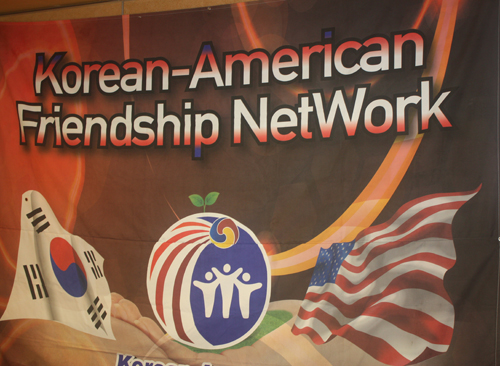 Korean-American Friendship Network banner