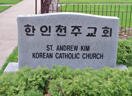 St. Andrew Kim Korean Catholic Church