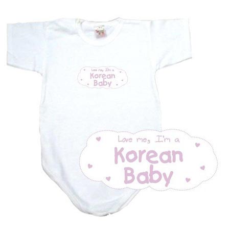 Love me I'm a Korean Baby onesie
