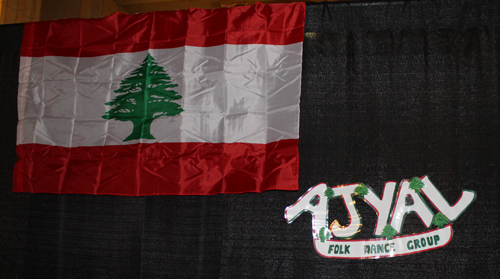 Ajyal Lebanese dance group sign