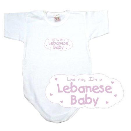 Lebanese baby onesie