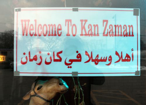 welcome to Kan Zaman