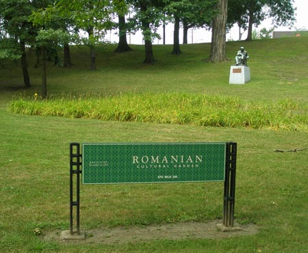 Romanian Cultural Garden in Cleveland - (photo by Dan Hanson)
