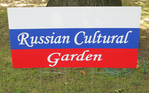 Russian Cultural Garden sign