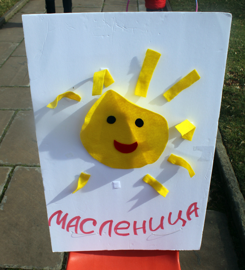 Maslenitsa sun