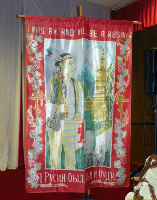 Rusyn Banner