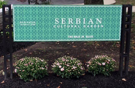 Serbian Cultural Garden in Cleveland