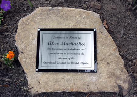 Cleveland Serbian Garden stone honoring Alex Machaskee