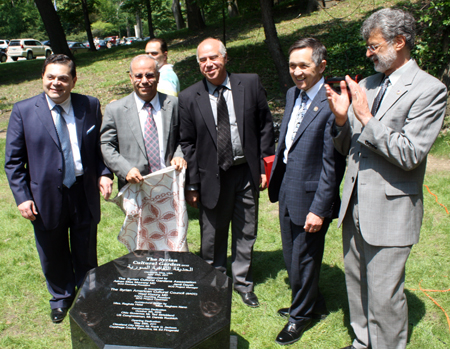 Unveiling by Adnan Mourany, Wael Khoury, Jamil Dayeh, Dennis Kucinich and Frank Jackson