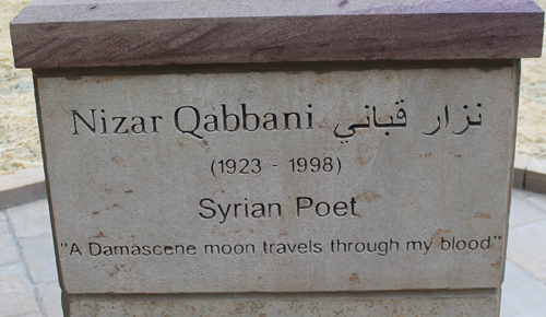 Script below Bust of Nizar Qabbani in Syrian Cultural Garden in Cleveland Ohio