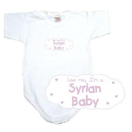 Love me I'm a Syrian Baby onesie