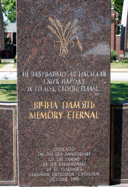 Back of the Ukrainian Famine Memorial at St Vladimir