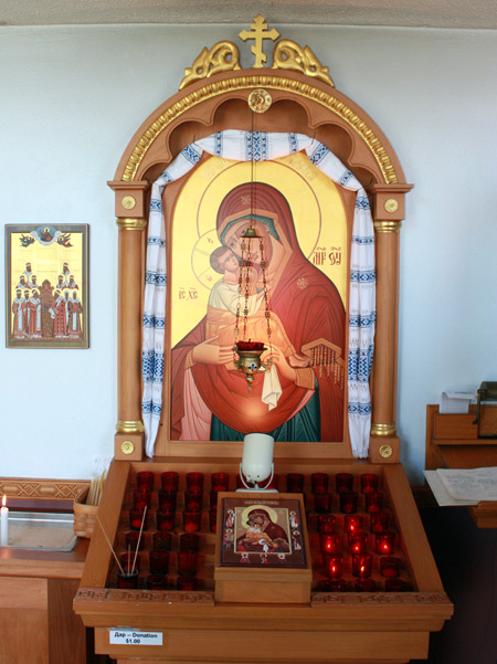 St. Vladimirs Ukrainian Orthodox Cathedral