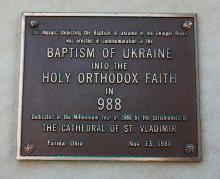 St Vladimir Ukrainina Orthodox Church