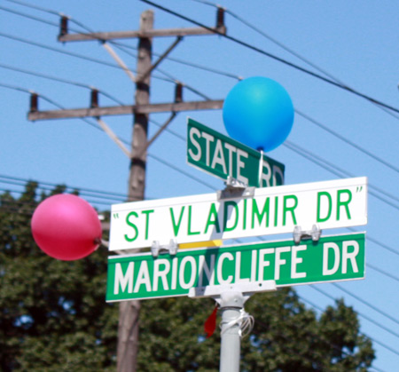 Saint Vladimirs's parish street sign