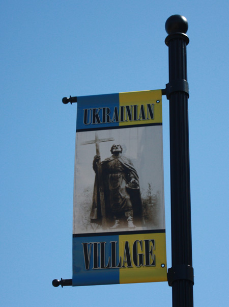 Ukrainian Village sign at St Vladimirs
