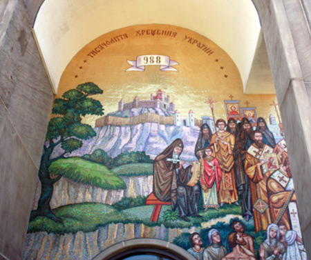St. Vladimirs Ukrainian Orthodox Cathedral mosaic