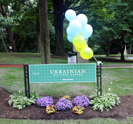 Ukrainian Garden sign