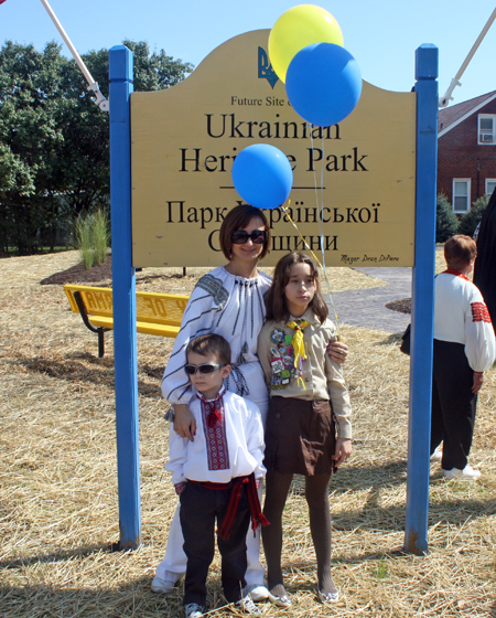 Ukraine Heritage Park