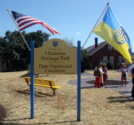 Ukrainian Heritage Park sign