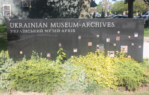 Ukrainian Museum-Archives