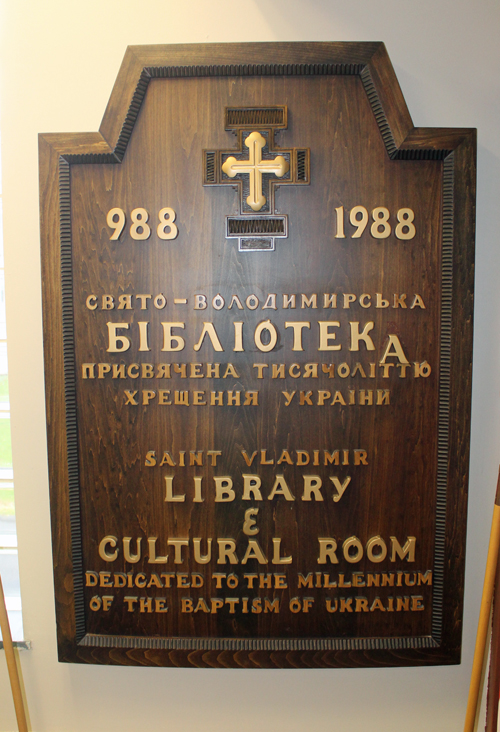 St. Vladimir Ukrainian Orthodox Cathedral Library