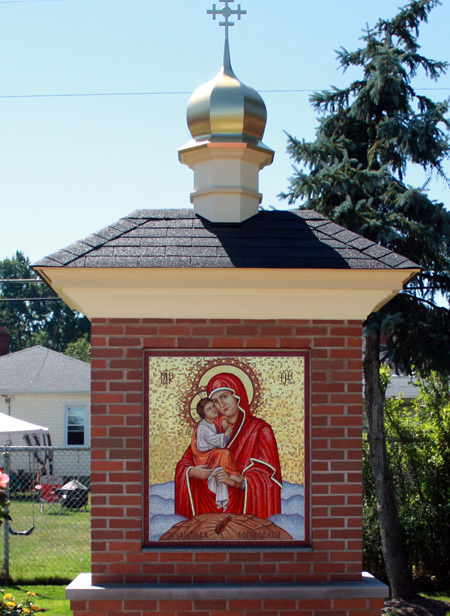 Saint Josaphat Ukrainian Cathedral in Parma Ohio