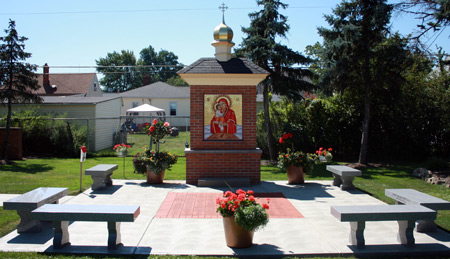 Saint Josaphat Ukrainian Cathedral in Parma Ohio