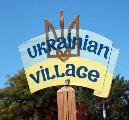 Ukrainian Village sign in Parma Ohio