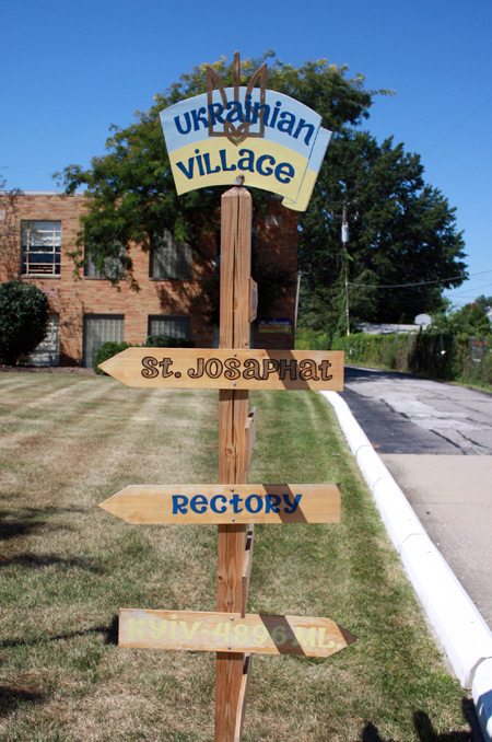Ukrainian Village sign at Saint Josaphat Ukrainian Cathedral in Parma Ohio