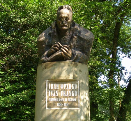 Ivan Franko statue in Ukrainian Cultural Garden in Cleveland Ohio - photos by Dan Hanson