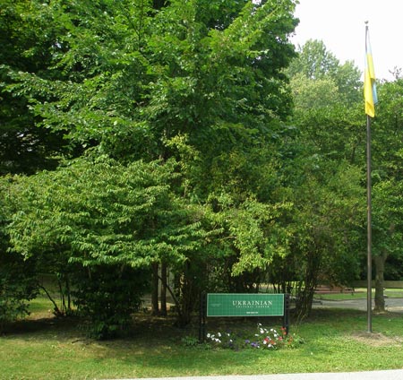 Ukrainian Cultural Garden in Cleveland Ohio (photo by Dan Hanson)